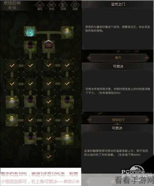 改写,地下城堡3,魂之诗秘境9狂乱之镇探险攻略全解析