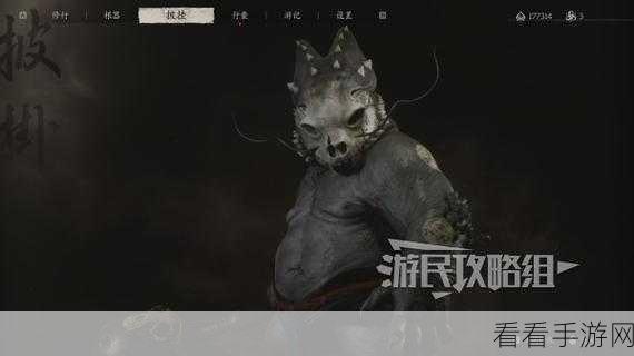 黑神话，悟空牯都督精魄获取攻略大揭秘