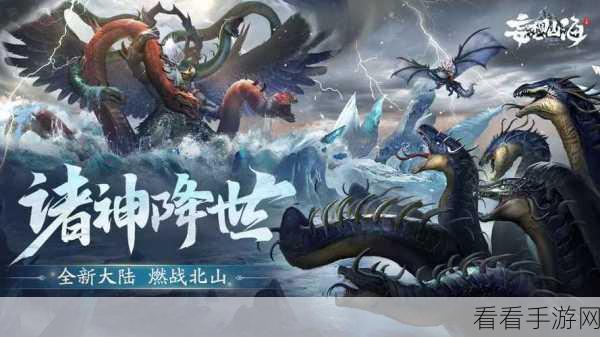 妄想山海，神草催化秘籍大公开，助你轻松解锁珍稀资源