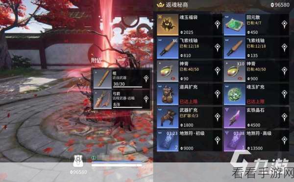 永劫无间手游，天海天赋无敌搭配秘籍大公开