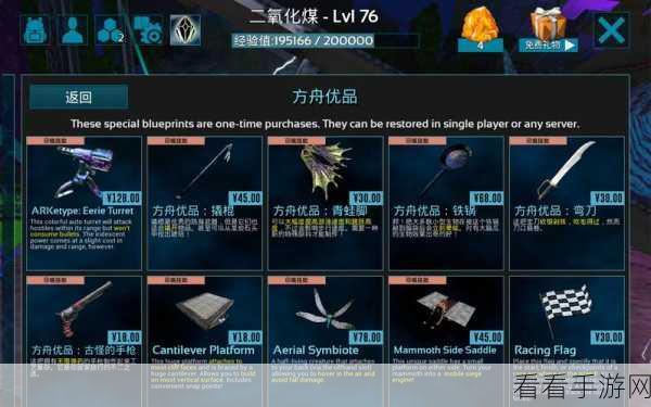 方舟手游新手攻略，轻松上手，玩转生存挑战