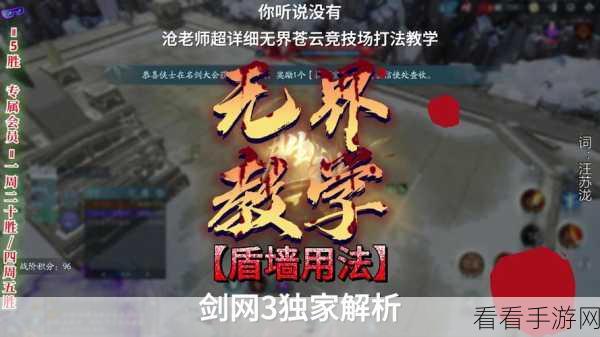 斗魄苍穹深度攻略，蟒族技能搭配实战解析与竞技场制胜策略