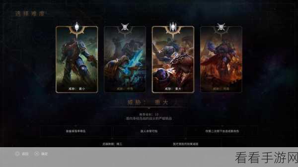 战锤 40K 星际战士 2 全职业深度剖析，强度一览与精准推荐