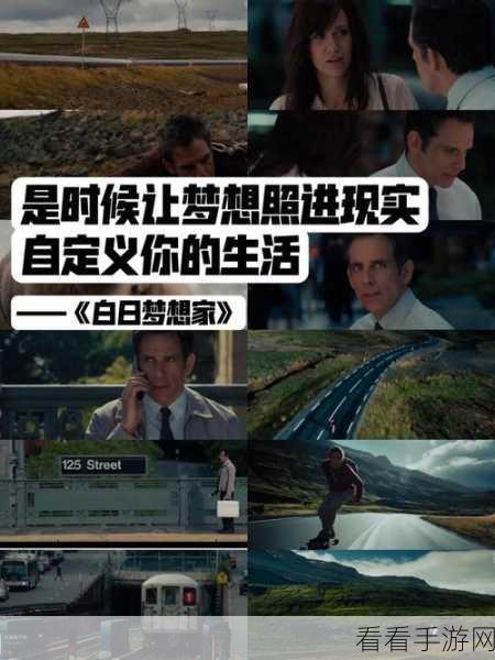 探秘影业梦想家艺人的冒险之旅，深度解析与策略指南