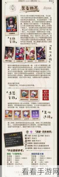 崩坏星穹铁道，冰属性角色养成攻略大揭秘