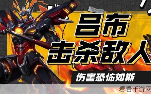 王者荣耀S12赛季揭秘，吕布技能重塑，生存战力双飞跃