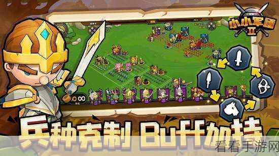 手游竞技新纪元，揭秘大型排兵布阵手游中的制胜策略