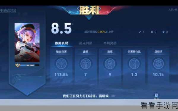王者荣耀全新人机挑战，丰厚奖励等你来战！