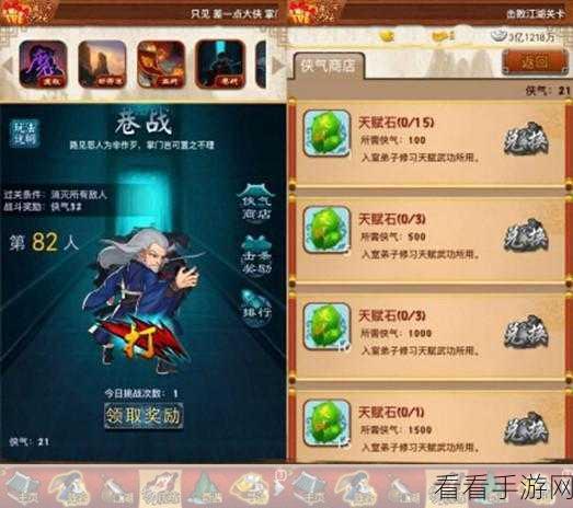 大掌门慕龙龙城养成攻略，打造绝世高手的秘籍