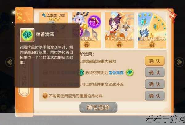 大千世界手游，青莲获取秘籍大揭秘