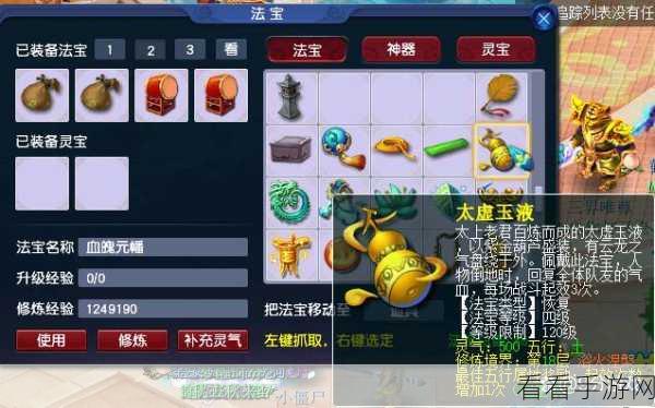 梦幻西游手游，风袋法宝如何悄然改变PK战场胜负天平？