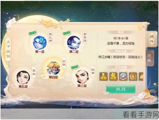 CF手游5周年庆典，版本活动深度揭秘与豪礼盛宴