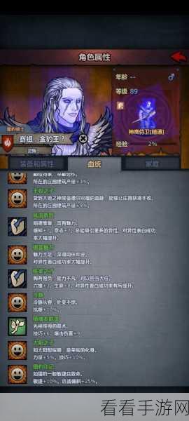 诸神皇冠，狂战士血脉最优选择指南