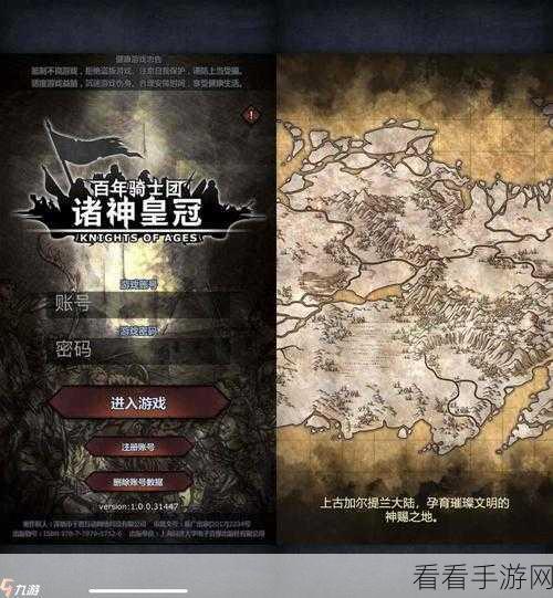 手游策略盛宴,失落纹章主流玩法流派深度剖析
