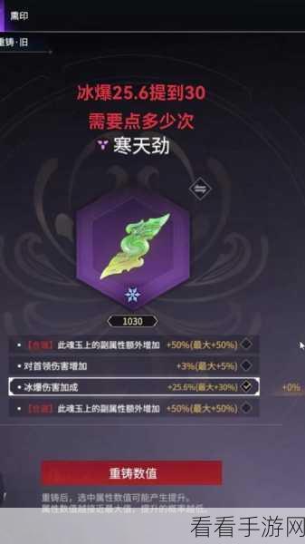 手游攻略大揭秘，征与伐新手战斗力飙升秘籍