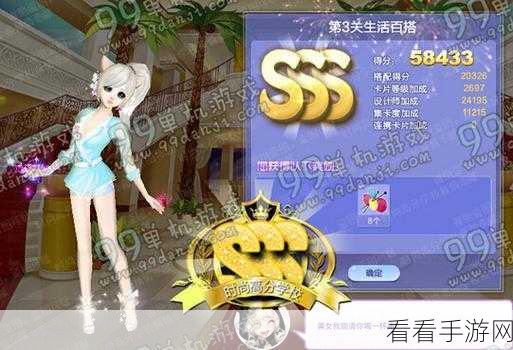 轻松突破旅行挑战第三关，百搭生活秘籍攻略