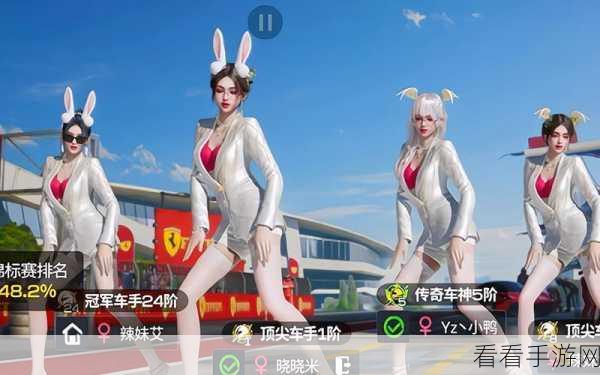 极品飞车，热血集结，美女如云挑战赛燃爆赛场