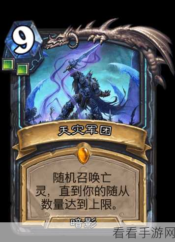 炉石传说以火治火挑战赛终极攻略，深度技巧与制胜策略
