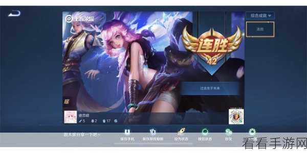 文字王者挑战赛，臭味相投关卡深度攻略，助你飞速进阶！