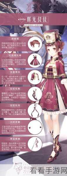 奇迹暖暖，莉莉丝王国冬日绝美搭配秘籍