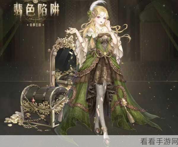 奇迹暖暖，莉莉丝王国冬日绝美搭配秘籍