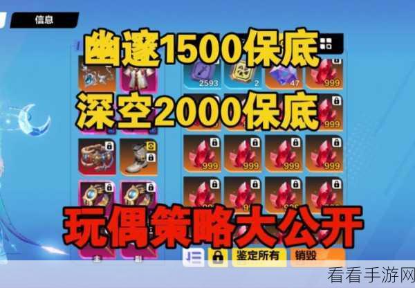 火炬之光，无限深空 魔方卡组撕图探秘，一把仅需 130 火左右！