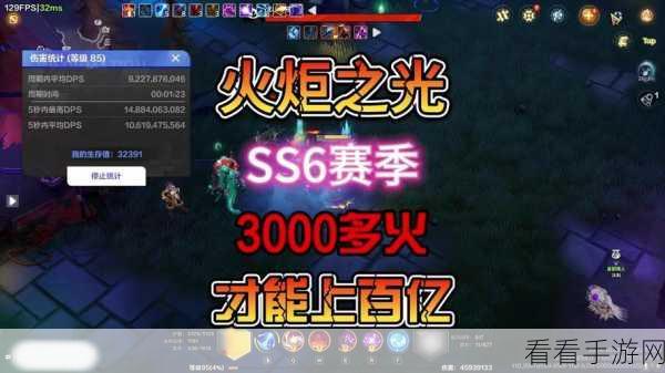 火炬之光，无限深空 魔方卡组撕图探秘，一把仅需 130 火左右！