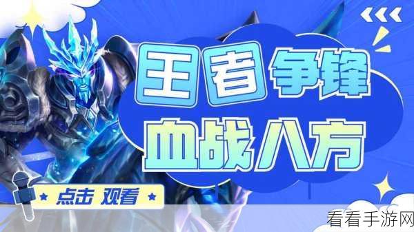 男女枪炮师巅峰对决，防御攻击平衡之战，王者宝座花落谁家？