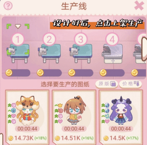 造物梦工厂偶币机深度揭秘，稀有物品获取概率与必胜攻略