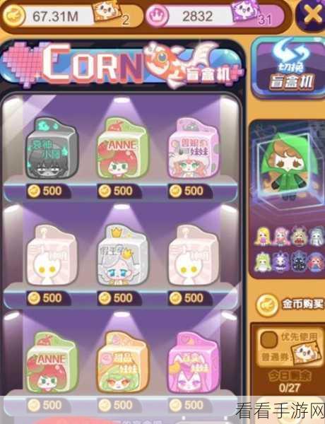 造物梦工厂偶币机深度揭秘，稀有物品获取概率与必胜攻略