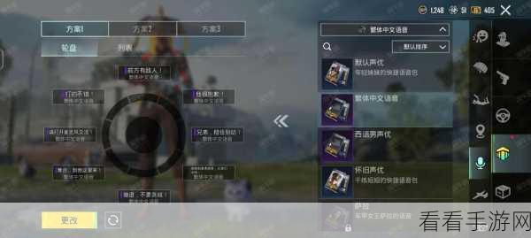 电脑畅玩PUBG手游，解锁高清画质与流畅操作的秘籍