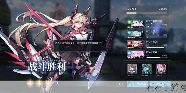 机动战姬聚变，格蕾丝技能全解及实战超强攻略