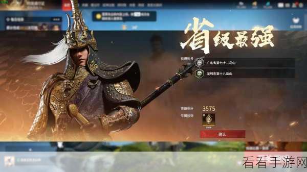 永劫无间高手进阶，揭秘后撤步技巧，助你竞技场称雄