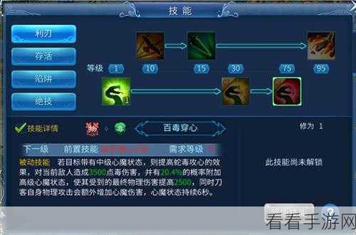 倩女幽魂手游深度攻略，109级刀客卡级突破秘籍与实战策略大公开