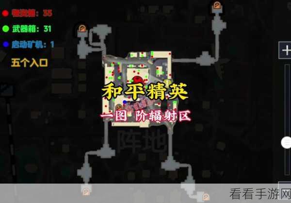 暗区揭秘，地铁逃生游戏全地图隐秘逃生路线攻略