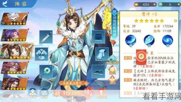 手游资讯，深度解析三国云梦录四大国家强度排名及战术精髓