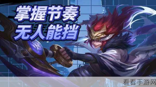 百里玄策对局节奏掌控秘籍，拒绝被带，主动出击