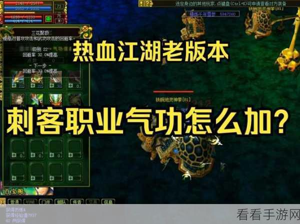 热血江湖新手必看，顶尖职业推荐与实战攻略