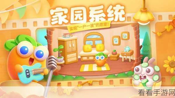 保卫萝卜3新手致富秘籍，深度攻略解锁宝石赚取新姿势