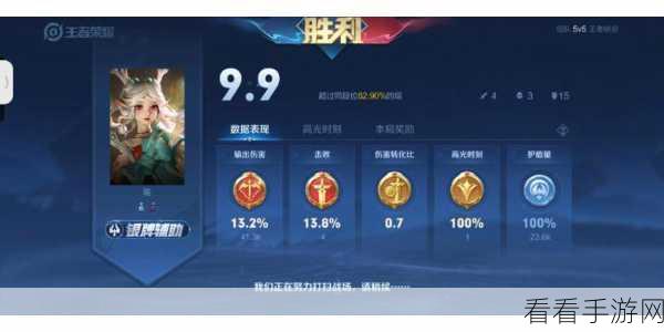 文字王者高档小区关卡全攻略，解锁隐藏线索，轻松通关秘籍