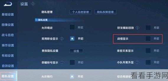 文字王者高档小区关卡全攻略，解锁隐藏线索，轻松通关秘籍