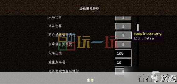 新手秘籍，零起点畅玩游戏世界的必备指南