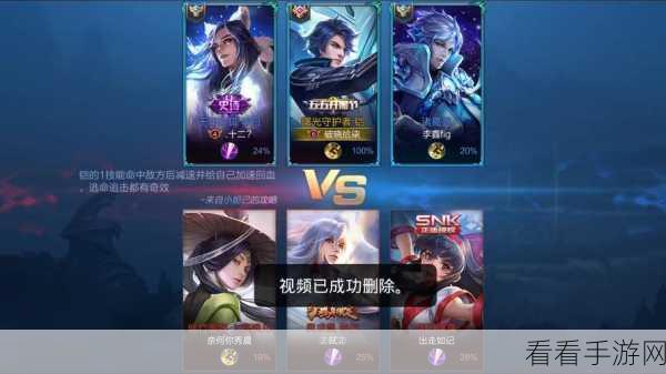 手游新纪元，代号UL布雷特深度评测——荣耀战场上的王者之路