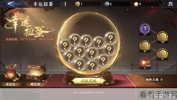 极无双2有奖活动前100名拿豪礼 三军争霸挑战赛限时开启