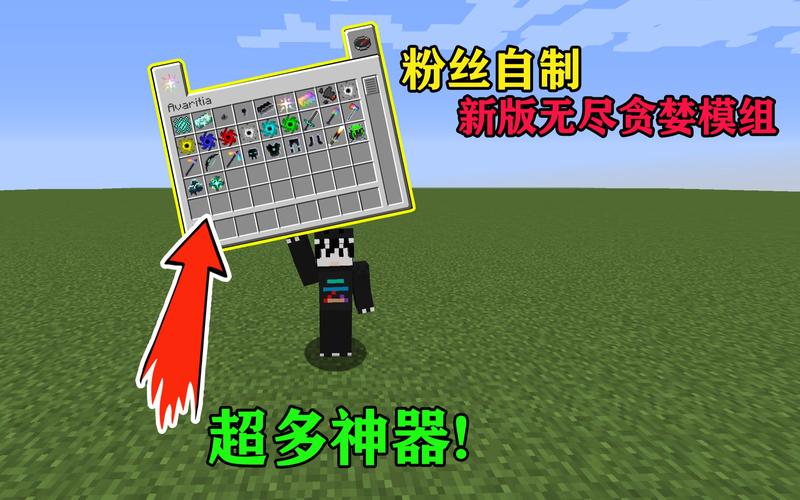 探秘<我的世界>工业时代 2 模组，UU 物质制作秘籍大公开