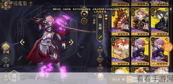 祝融燃魂战纪，云梦四时歌中祝融属性技能深度剖析