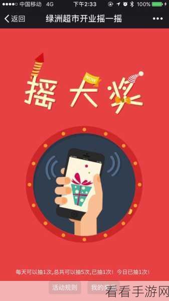 行侠放置 OL 限时福利标签征集，惊喜多多等您来！