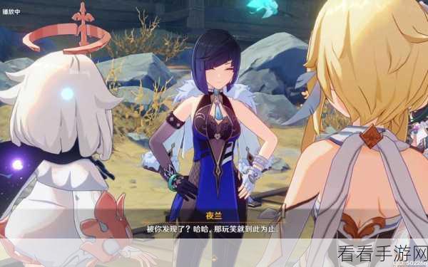 原神危途疑踪魔神任务全攻略，解锁步骤与隐藏奖励揭秘