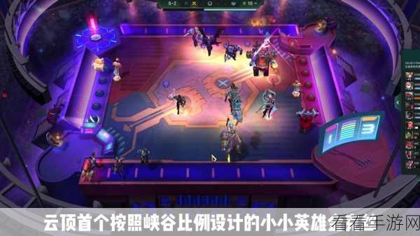 云顶之弈双城之战新版本，深度剖析与实战攻略