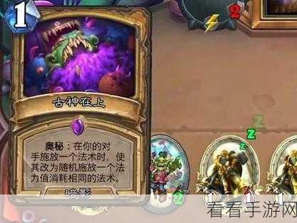 制霸炉石传说，不灭者索尔的必败秘籍